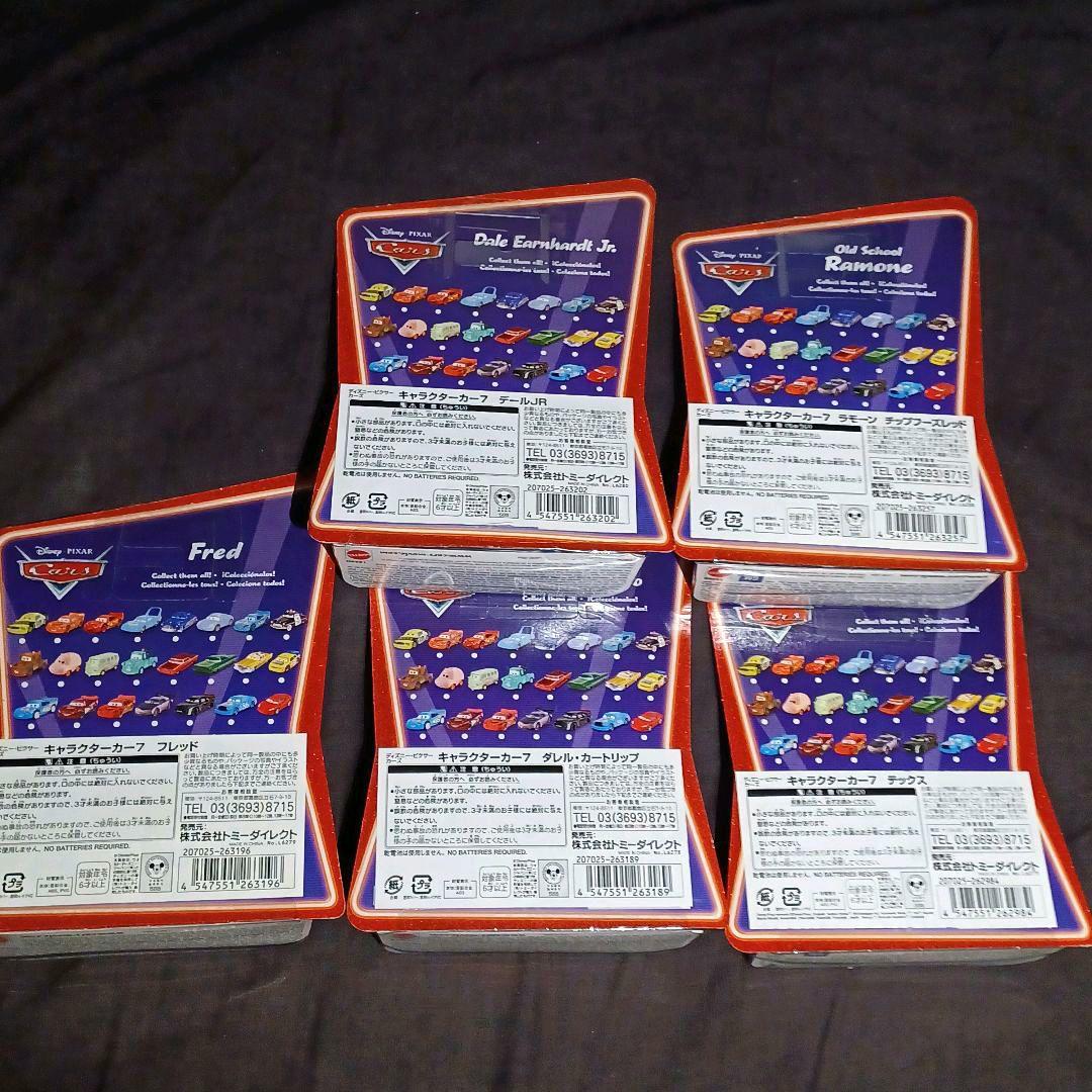 マテル カーズ キャラクターカー & ムービーモーメント