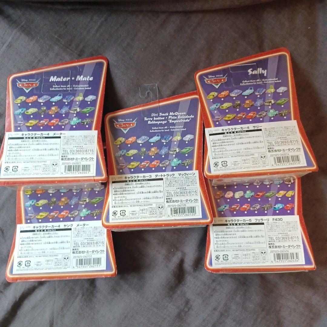 マテル カーズ キャラクターカー & ムービーモーメント