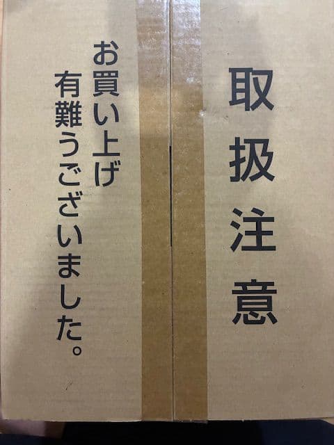 ★値下げ　本日18時まで★　仮面ライダー生誕50周年記念焼酎セット