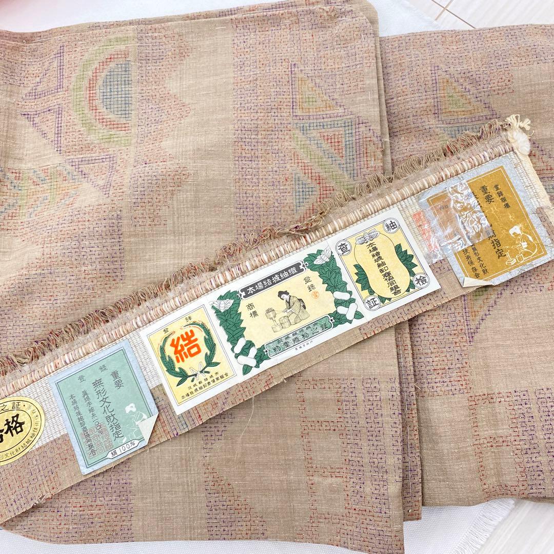 ⭐︎ K0276 単衣 美品 逸品 正絹 本場結城紬 重要無形文化財 居敷当付