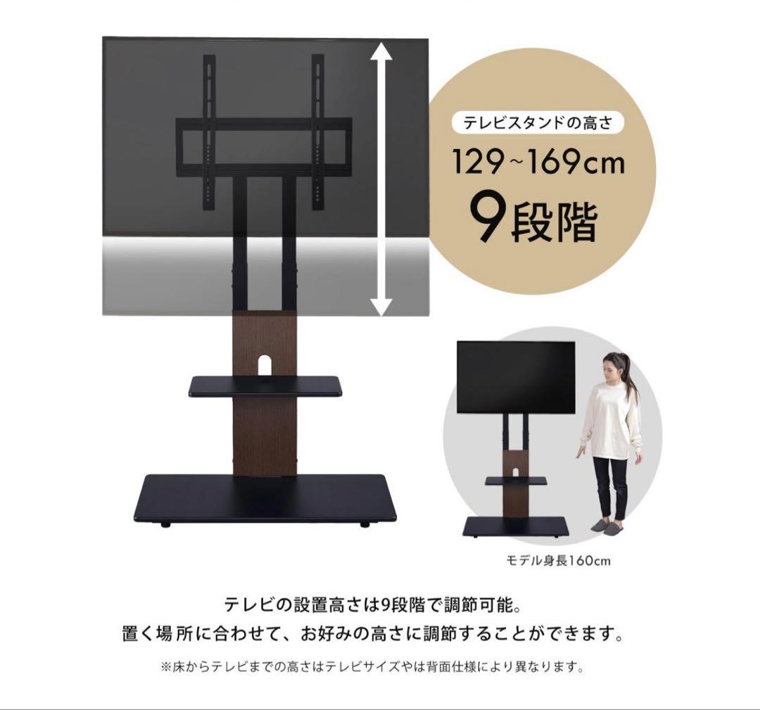 Sun Ruckテレビスタンド SR-TVST05 ホワイト