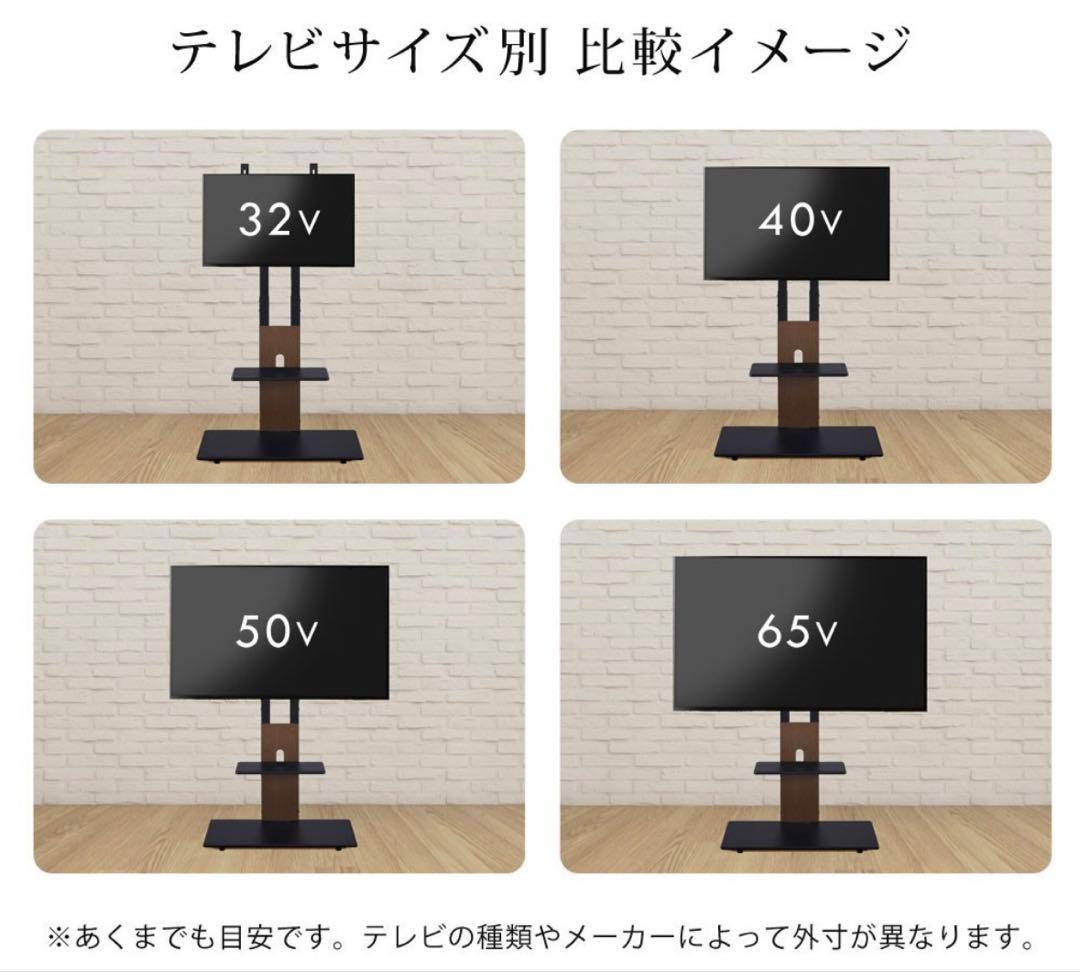 Sun Ruckテレビスタンド SR-TVST05 ホワイト