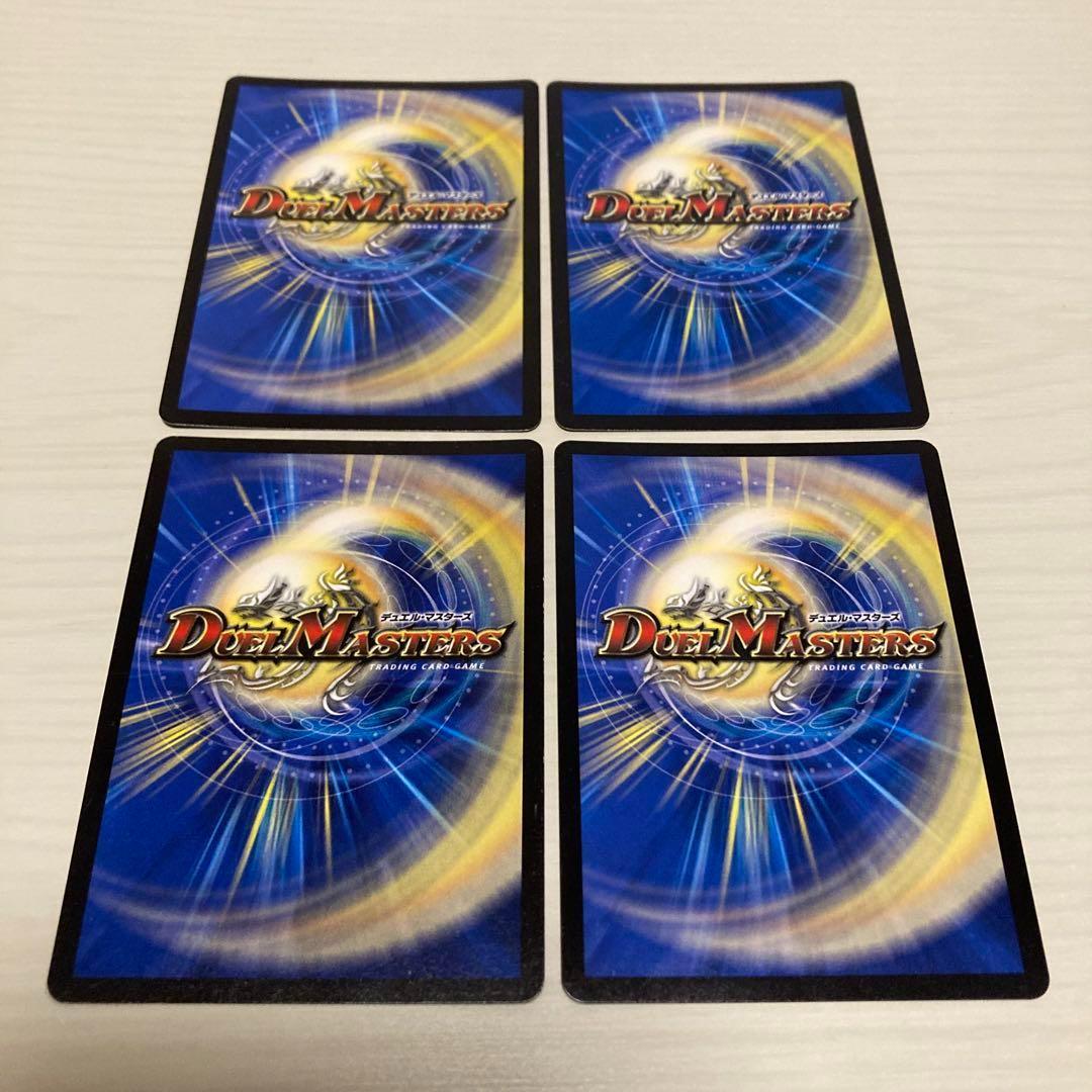 メルカリ便 超戦龍覇 モルトNEXT 文字 秘 シク シークレット 4枚セット