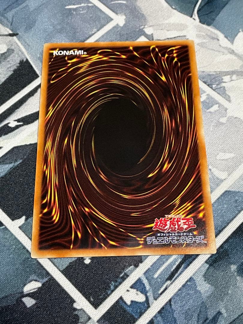 遊戯王　オルフェゴール・ロンギルス　20thレア