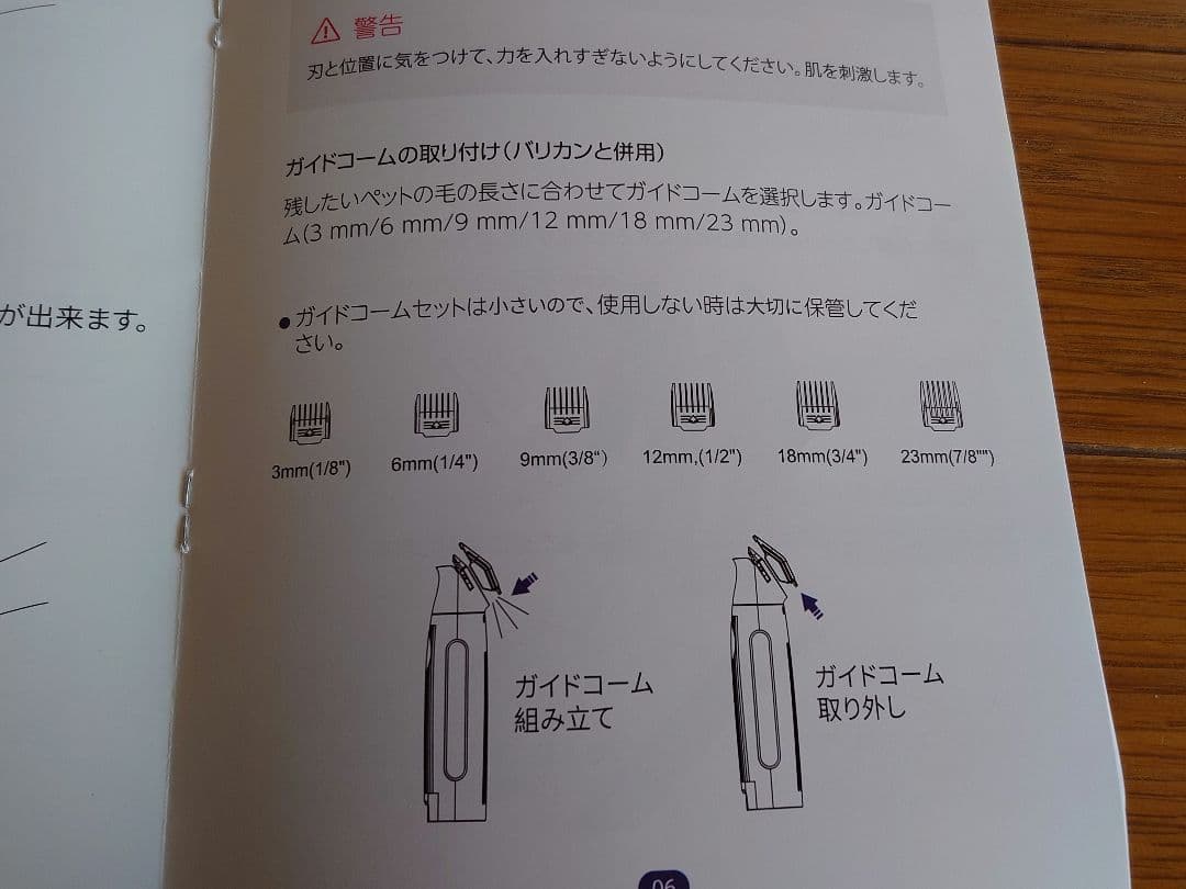 Pateker パテッカー ペット用バリカン多機能ペット掃除機LM3