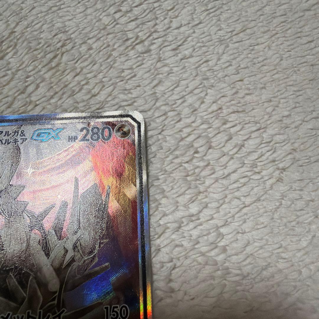 アルセウス＆ディアルガ＆パルキアGX SA