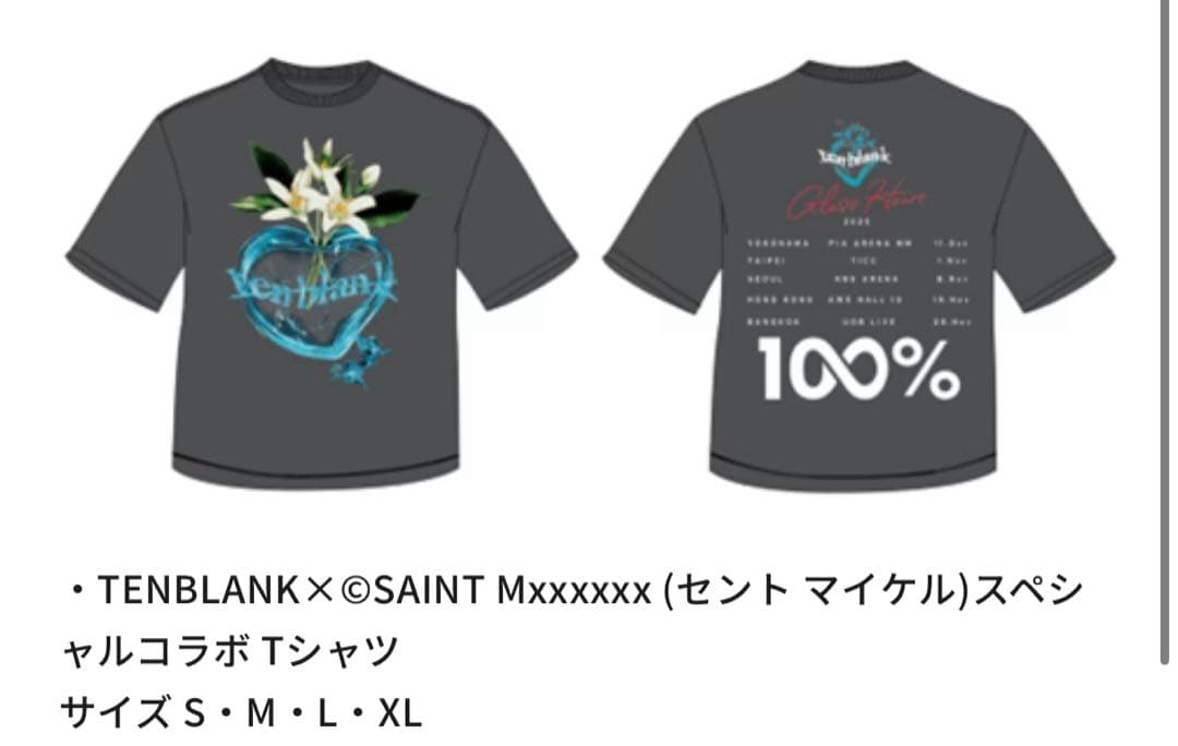 TENBLANK×©SAINT MxxxxxxセントマイケルコラボTシャツ　XL