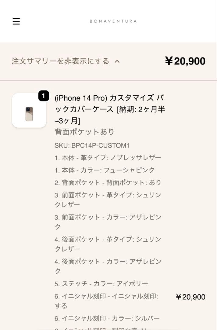 BONAVENTURA iPhone 14 Pro ケース ピンク