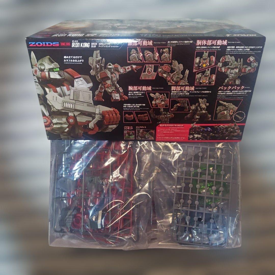 ZOIDS 1/100 アイアンコング ガイロスカラー(タカラトミー)ゾイド