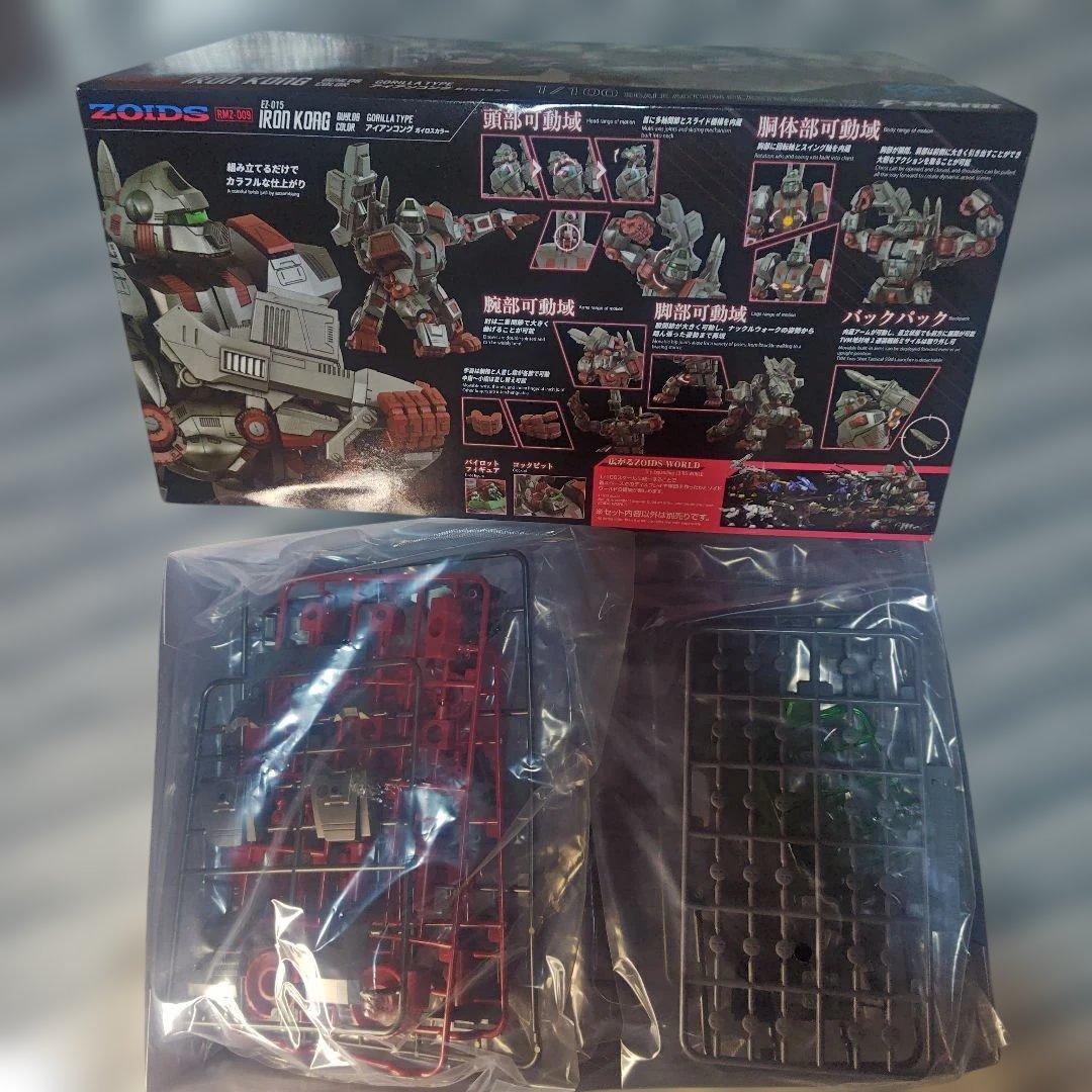 ZOIDS 1/100 アイアンコング ガイロスカラー(タカラトミー)ゾイド
