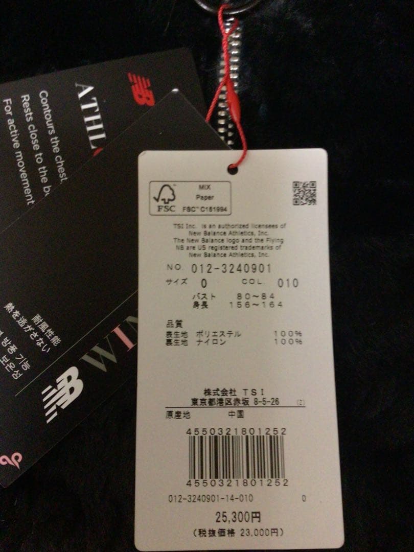 ニューバランス 防風ストレッチ総裏 フルジップ ファーベスト ブラック