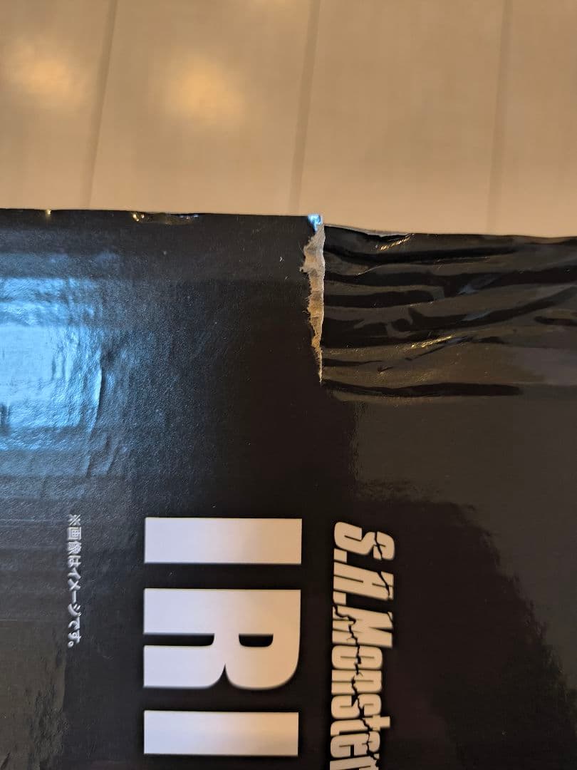 t*u様 S.H. MonsterArts IRIS フィギュア