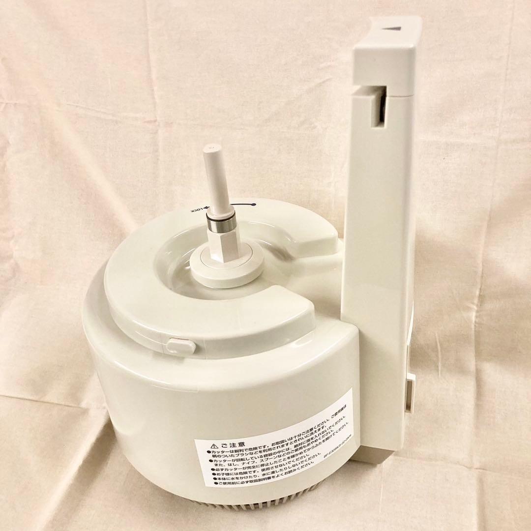 Amway Food Processor フードプロセッサー