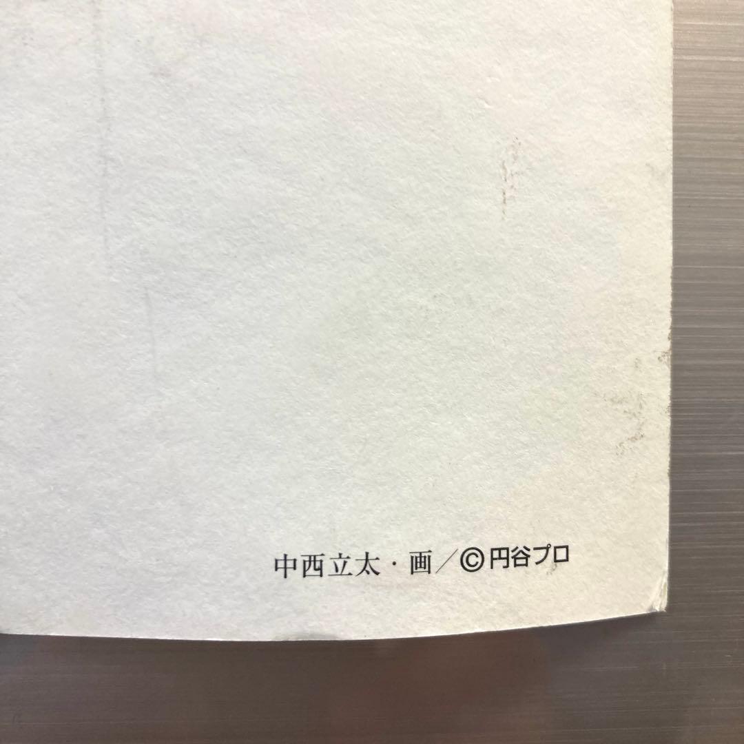 値下げ　超稀少！ ウルトラセブン 中西立太による複製原画ポスター