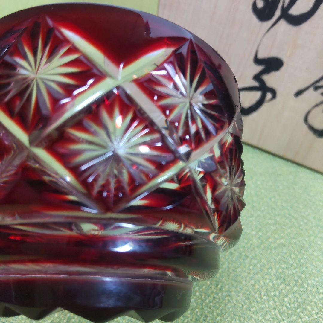 薩摩切子 猪口 伝統工芸品 辻俊幸 酒器 箱付