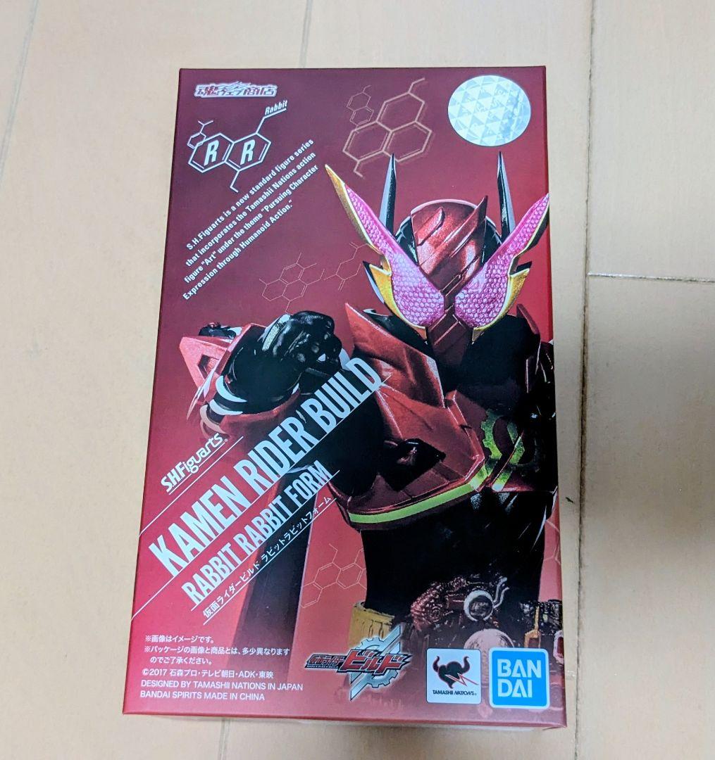仮面ライダービルド S.H.Figuarts 関連商品まとめ売り