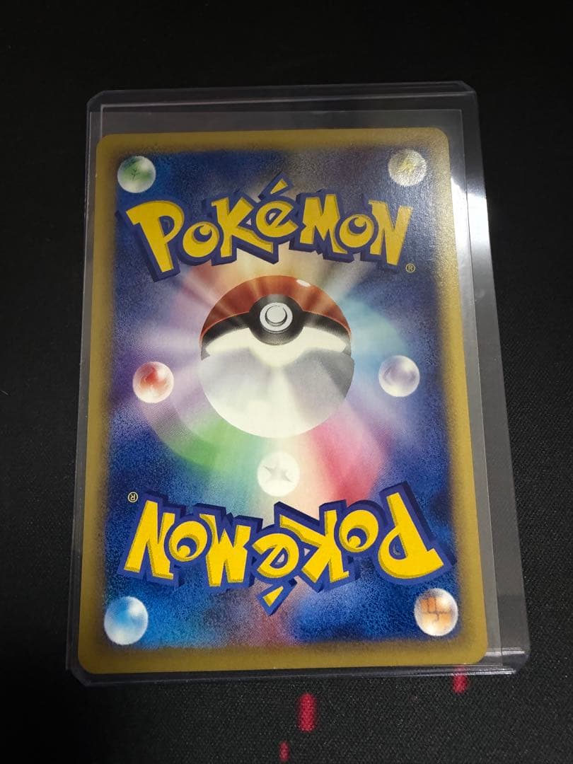 ミュウツー ★ 第1弾基本拡張パック 086/128