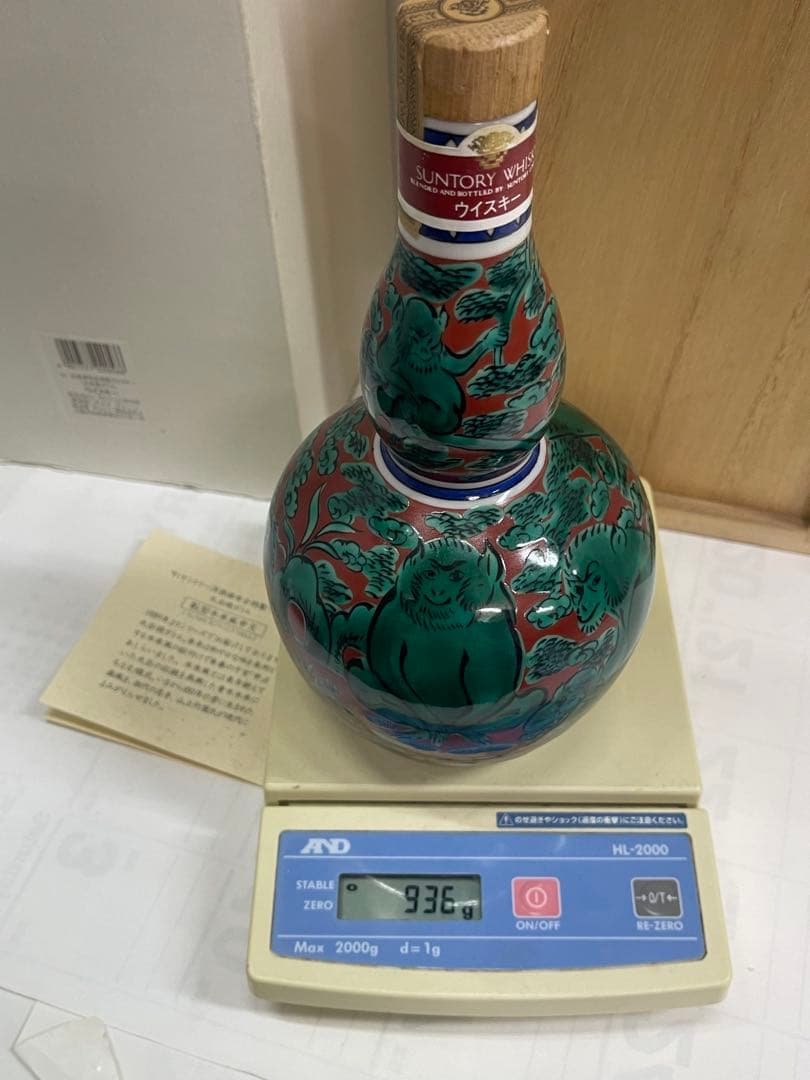 未開栓 SUNTOR サントリー 九谷焼 竹凰窯 瓢型木米風申文 2４