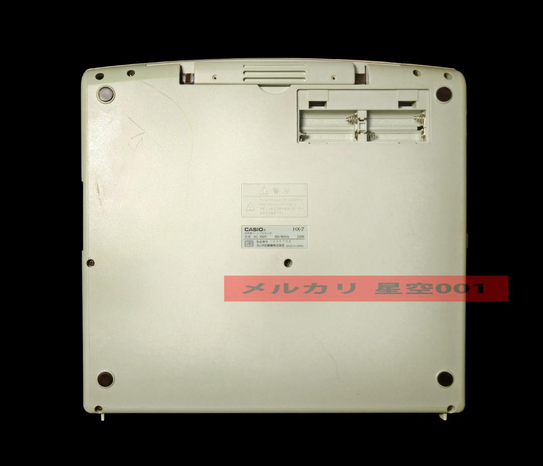 起動確認済 CASIO ワープロ PostWord HX-7 取扱説明書 カシオ