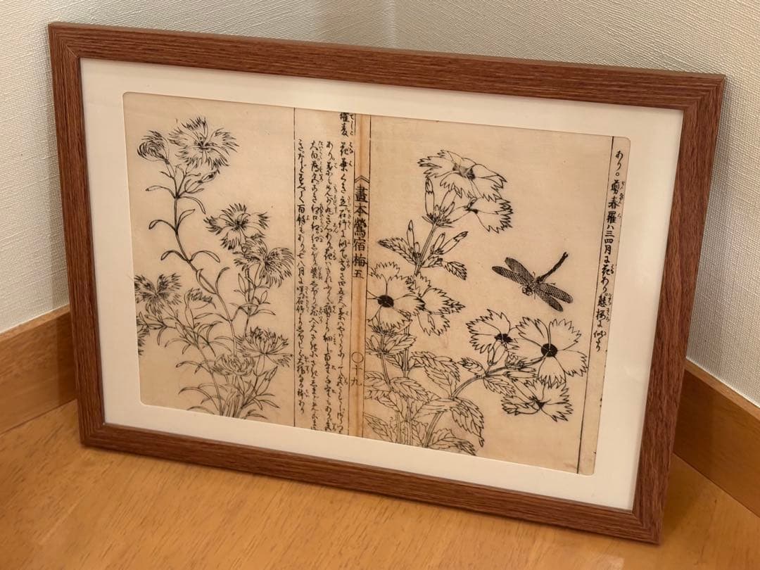 Lamode様 リクエスト 9点 まとめ商品（江戸時代　木版画/浮世絵）