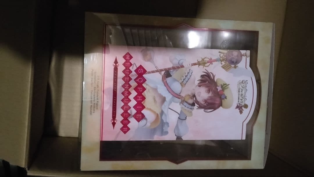 ソフィー フィギュア