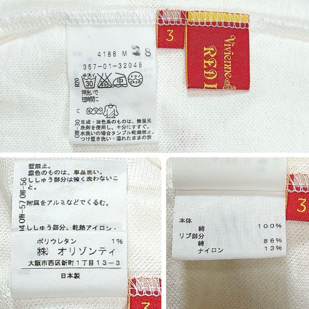 ヴィヴィアンウエストウッド カノコ ポロシャツ サイズ3 オーブ刺繍
