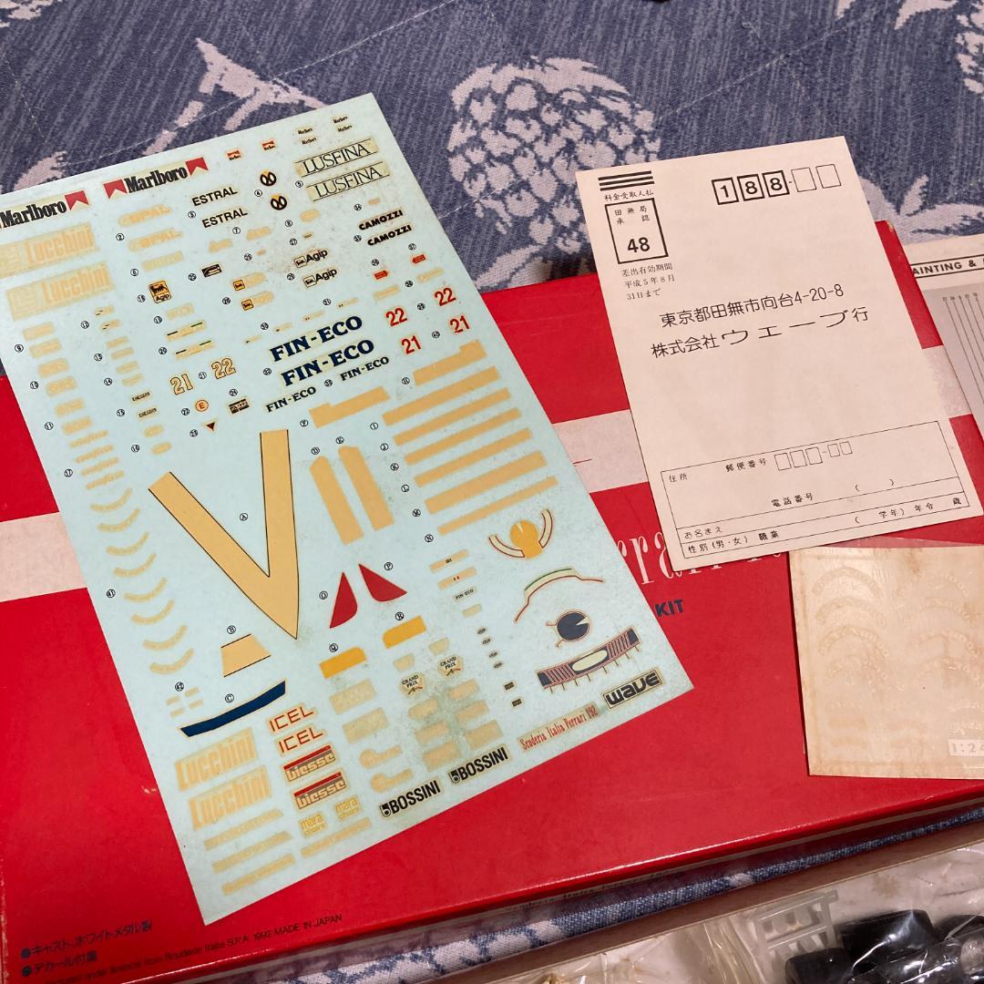 ウェーブ　スクーデリアイタリアフェラーリ192　未組立