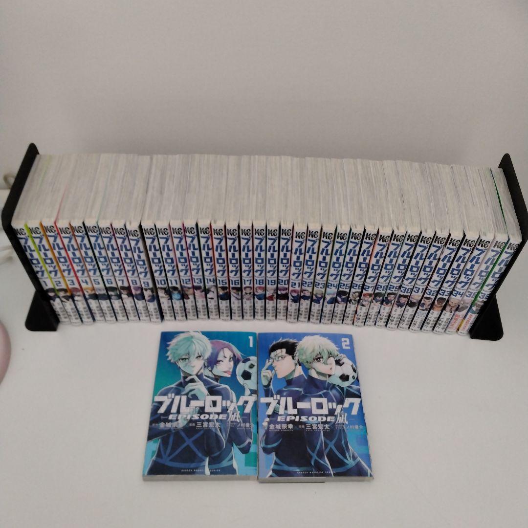 【2冊新品★全巻セット】ブルーロック★1-36巻★最新刊含む★EPISODE凪