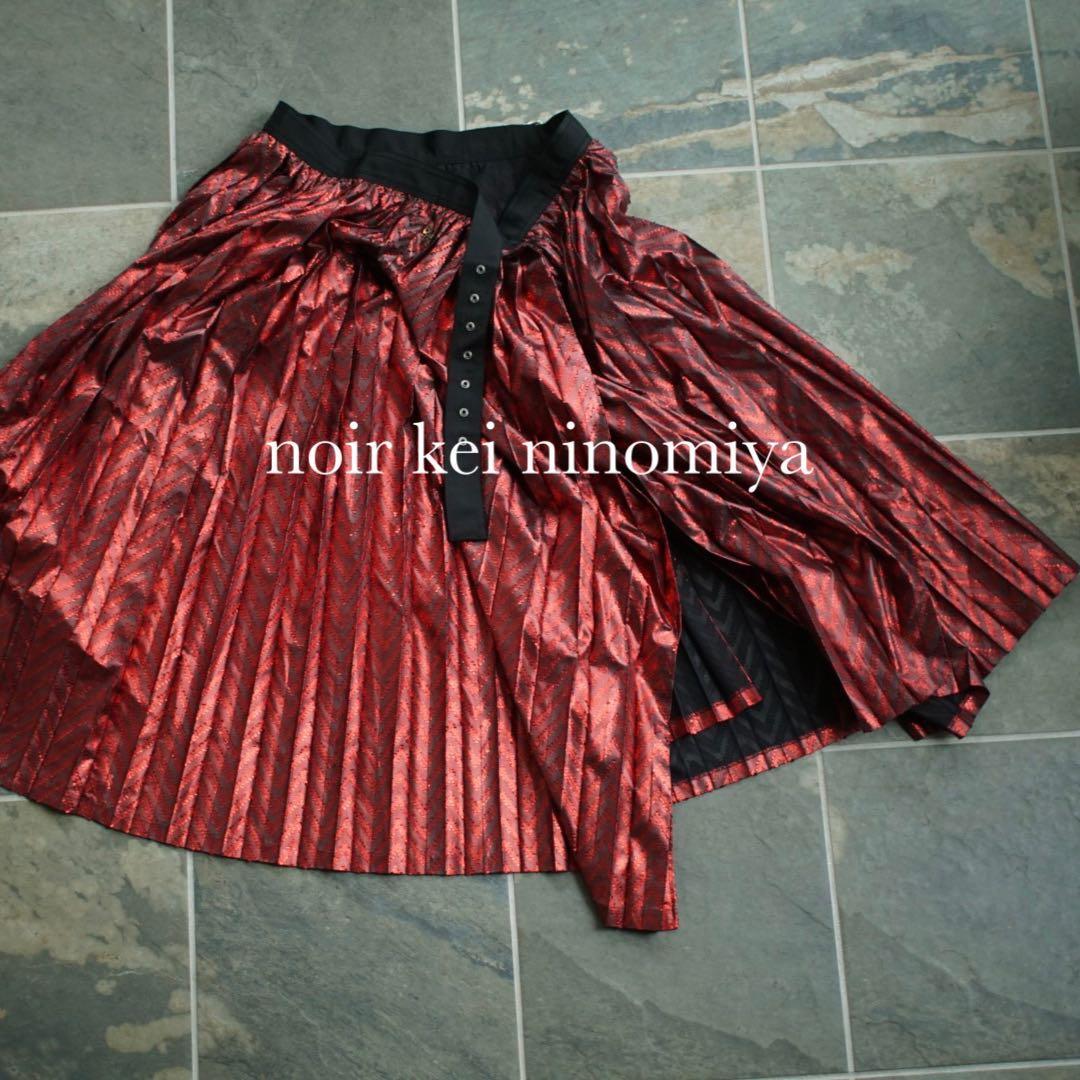 noir kei ninomiya コムデギャルソン プリーツ スカート 赤