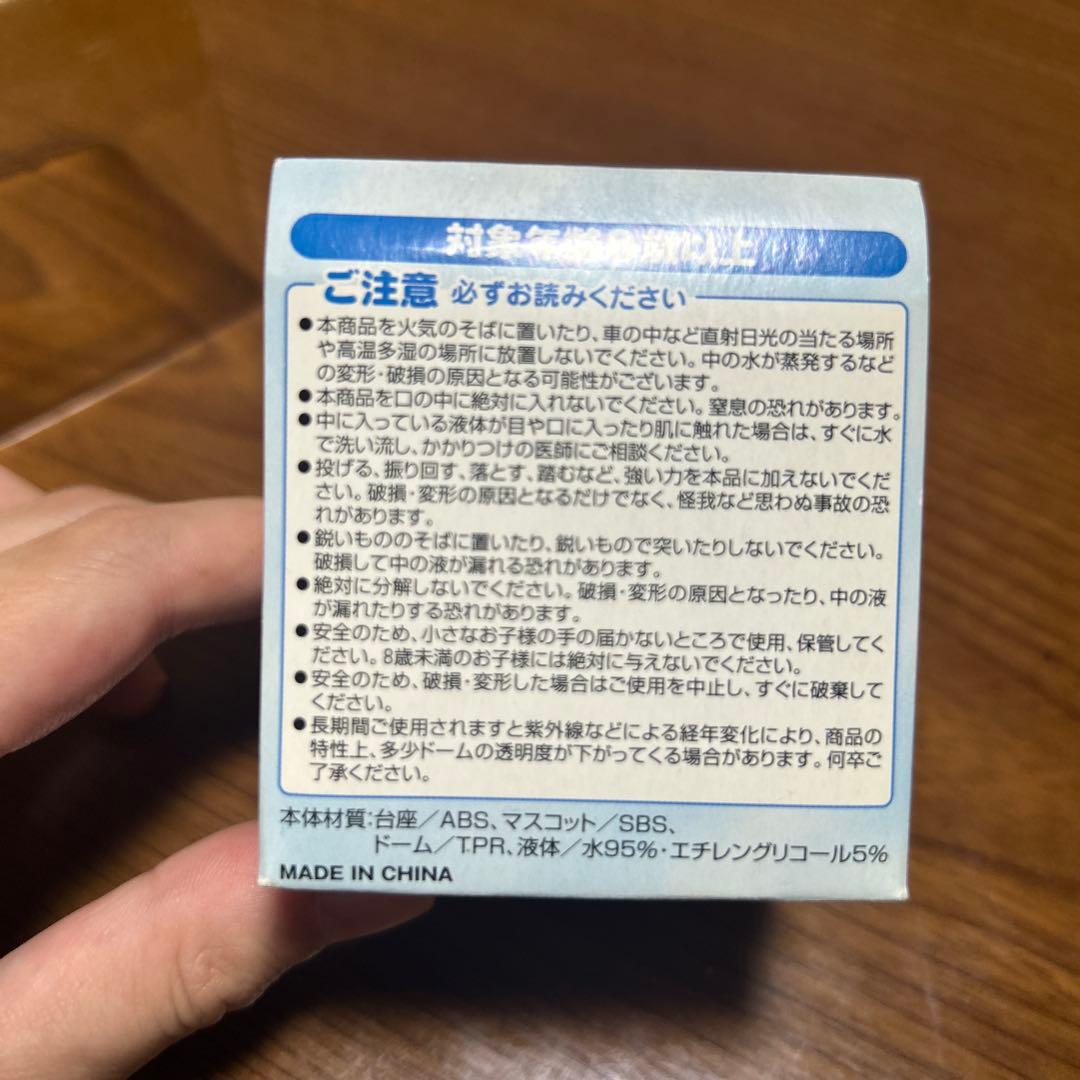 レア崖の上のポニョ ぽにょぽにょドーム