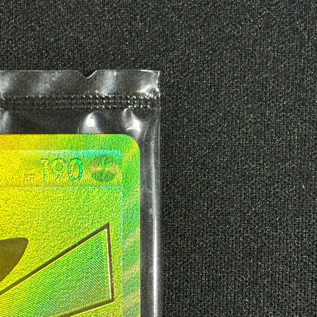 ポケモンカード ピカチュウV 未開封 25th ゴールデンボックス