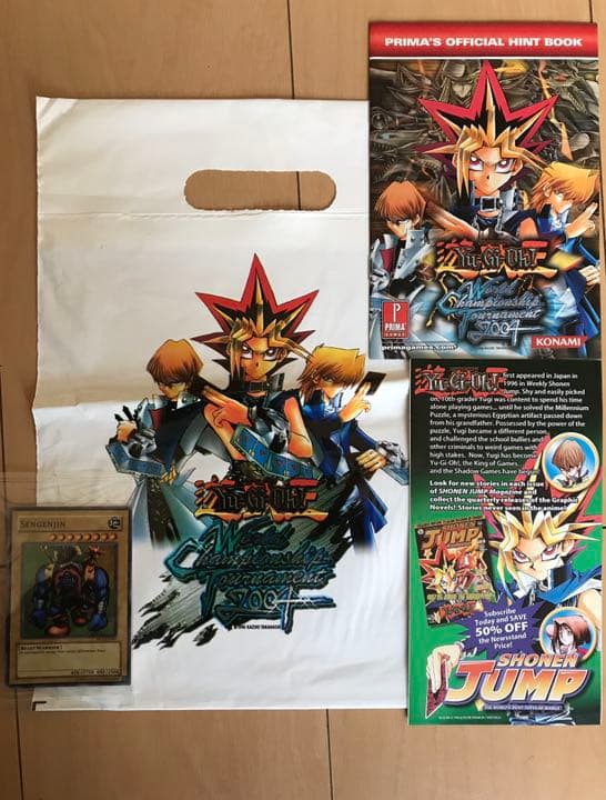 新品未開封品 遊戯王カード 千年原人 SENGENJIN 2004 レア 限定