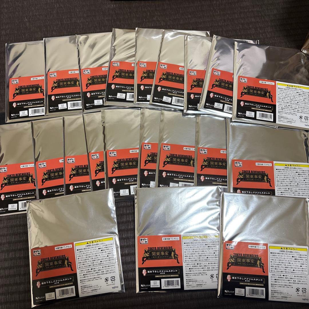 東京リベンジャーズ 関東事変　アクリルスタンド 21個セット