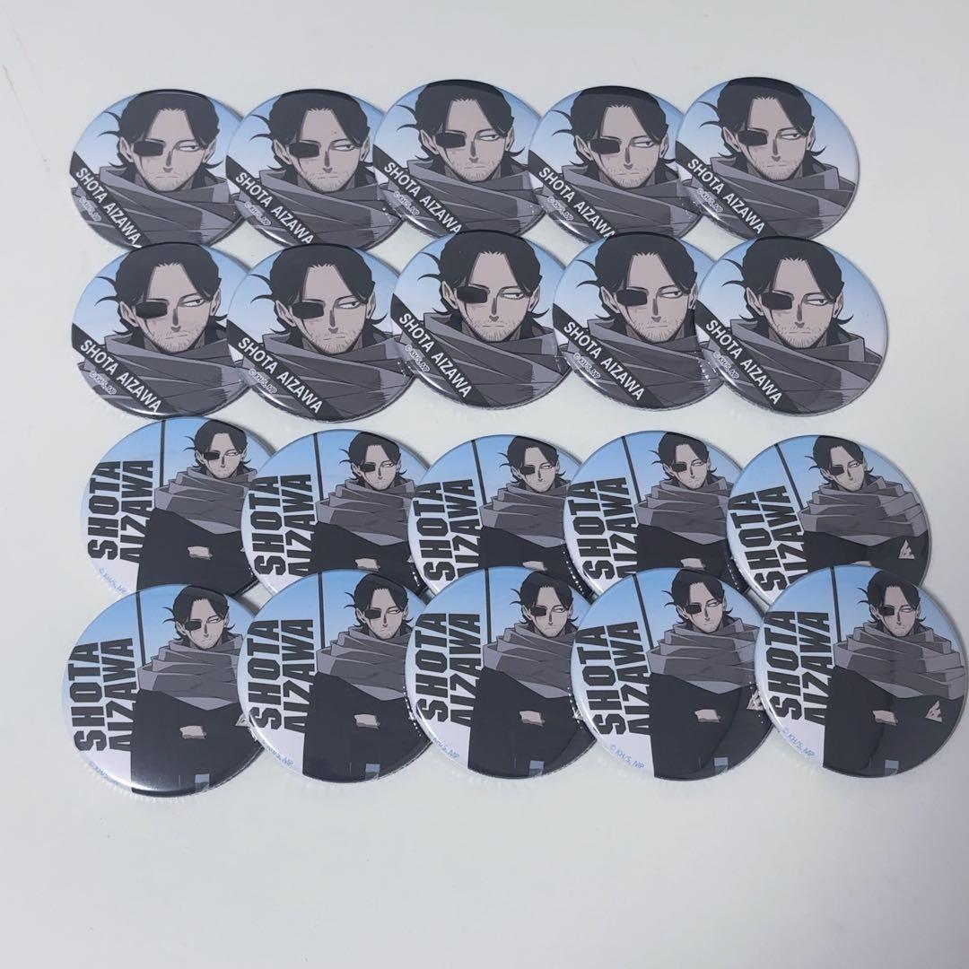 相澤消太 アウターVer. 缶バッジ