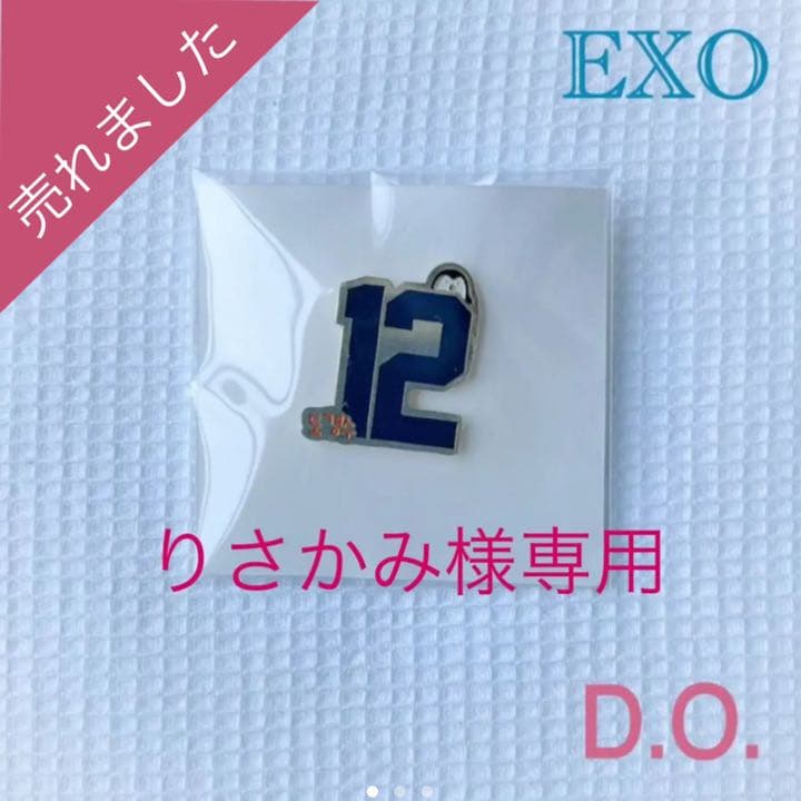 exo  ピンバッジ  缶バッジ  ディオ ギョンス