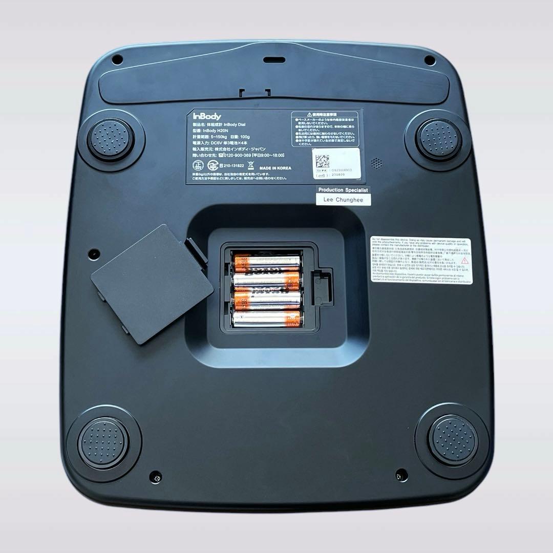 【極美品】InBody Dial H20 ミッドナイトブラック