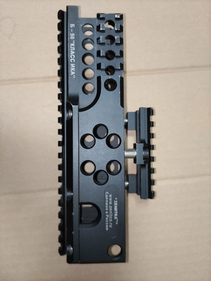 PKM用 ZENIT B-50タイプ ハンドガード