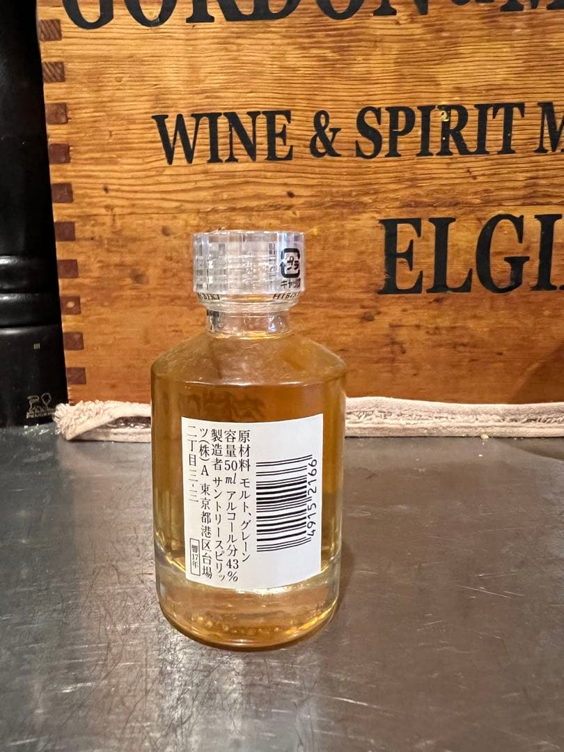 響17年　ミニボトル