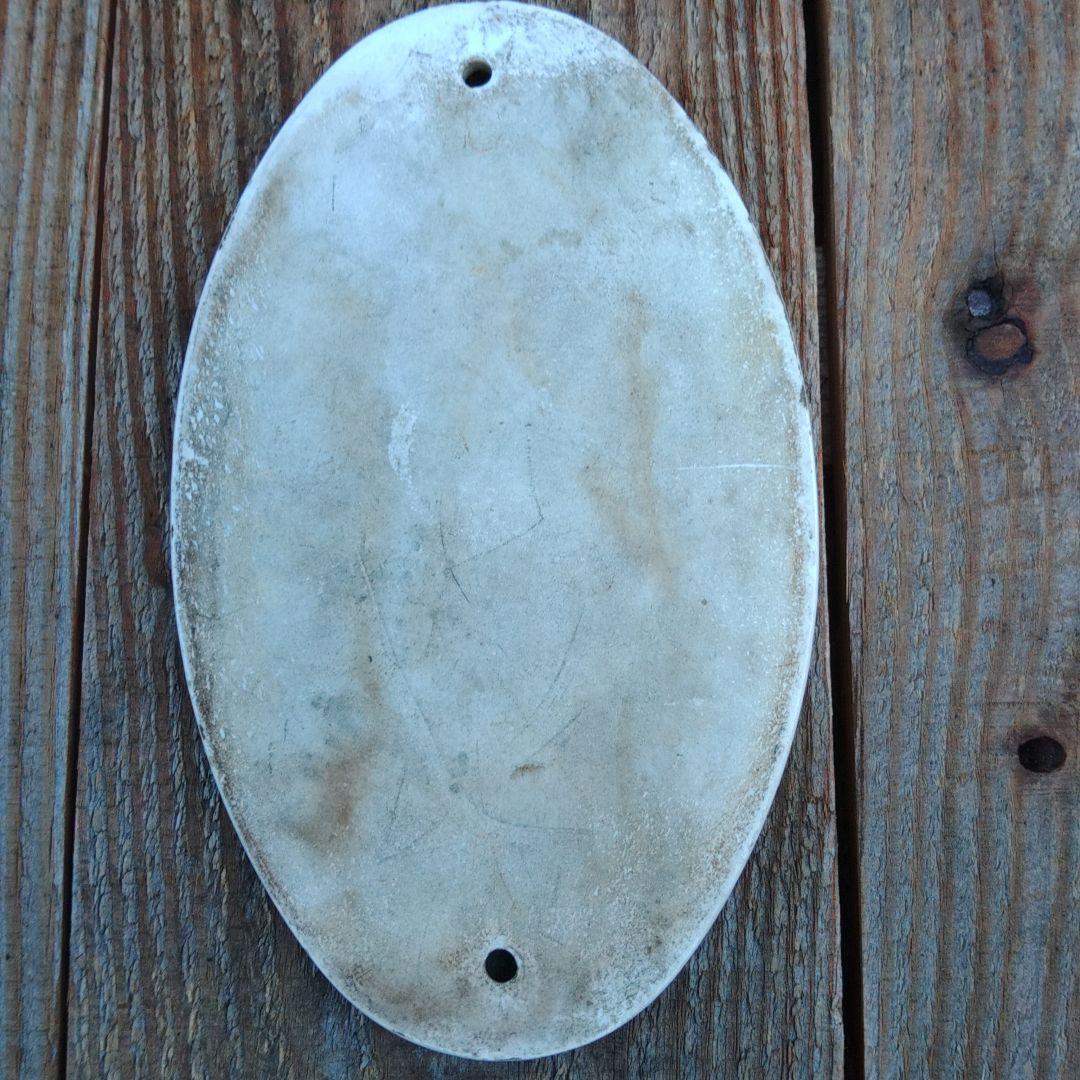 陶板画　二宮金次郎(尊徳)プレート