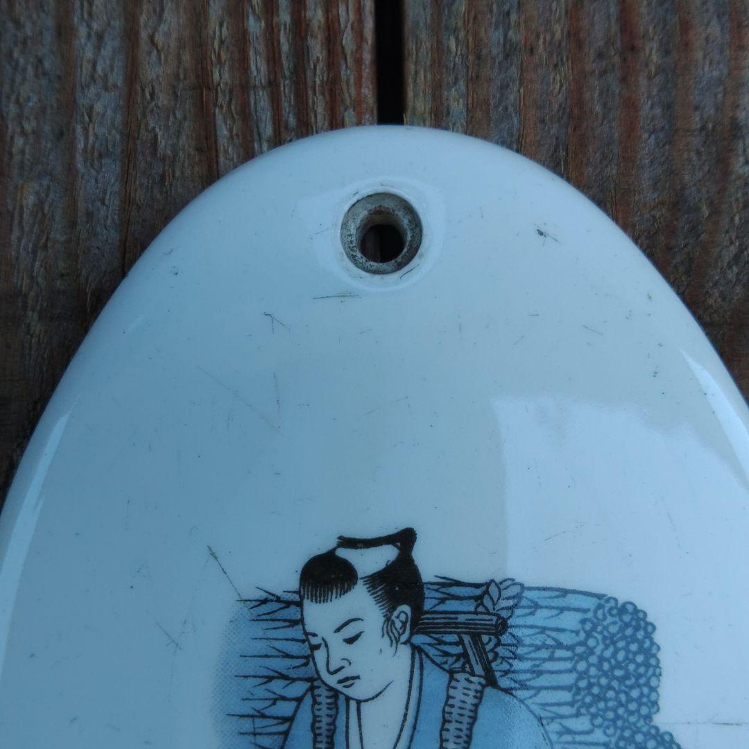 陶板画　二宮金次郎(尊徳)プレート