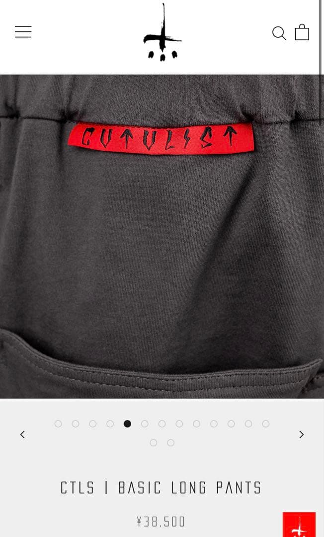 cvtvlist サルエルパンツ　新品　定価38500円