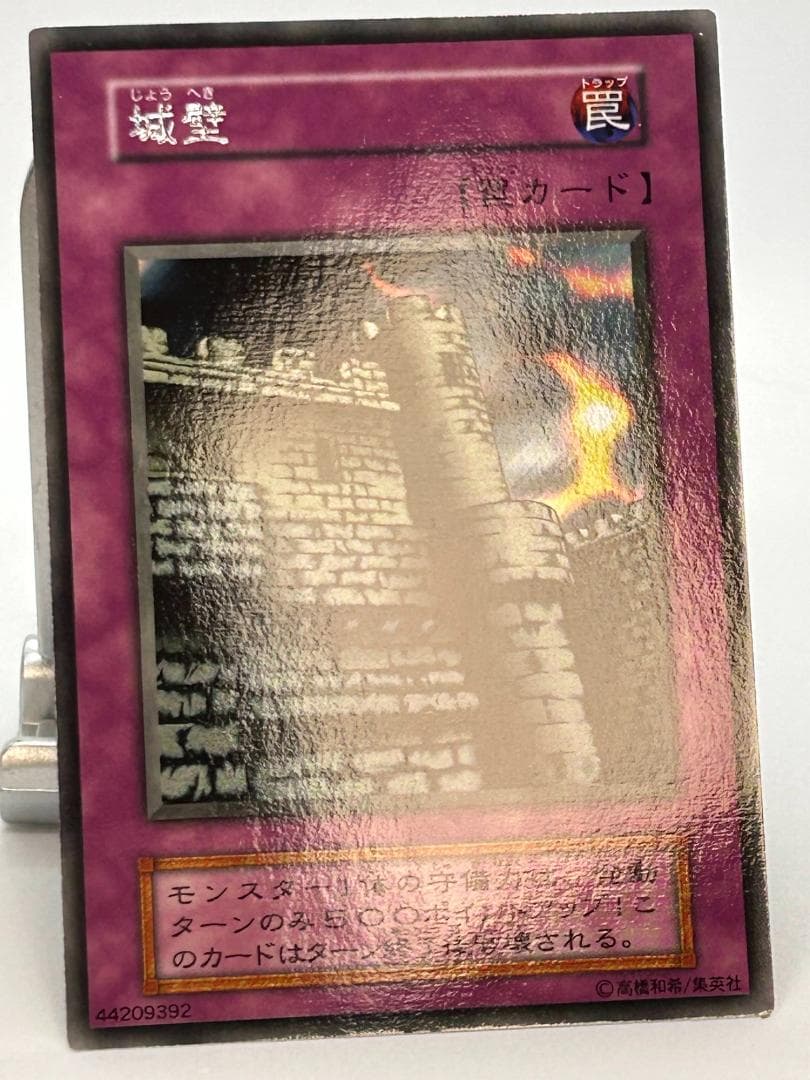 【美品 Booster3 フルコンプ 40枚】初期 まとめ売り 遊戯王