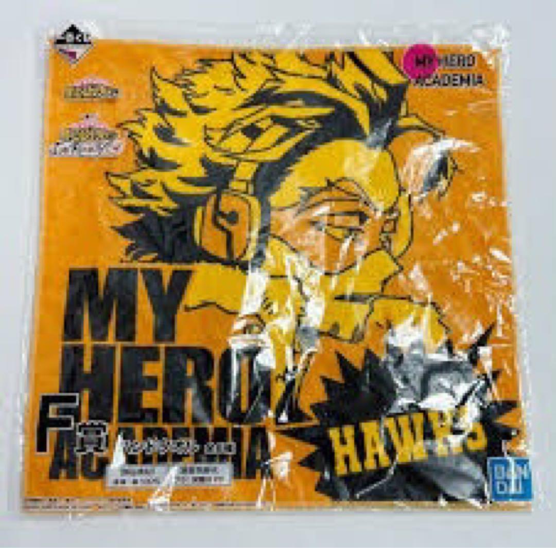 イエロー　タオルキャラ