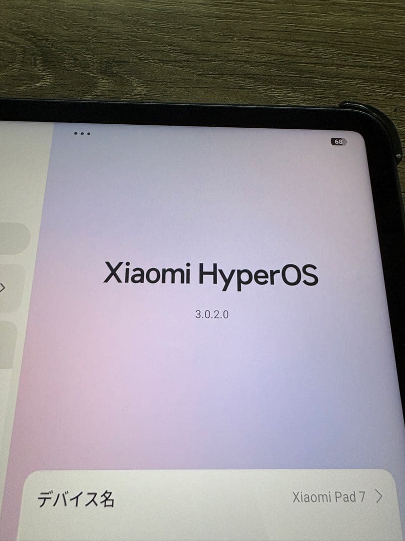 【最終値下げ】Xiaomi Pad 7 8G+128G グレー +ケース