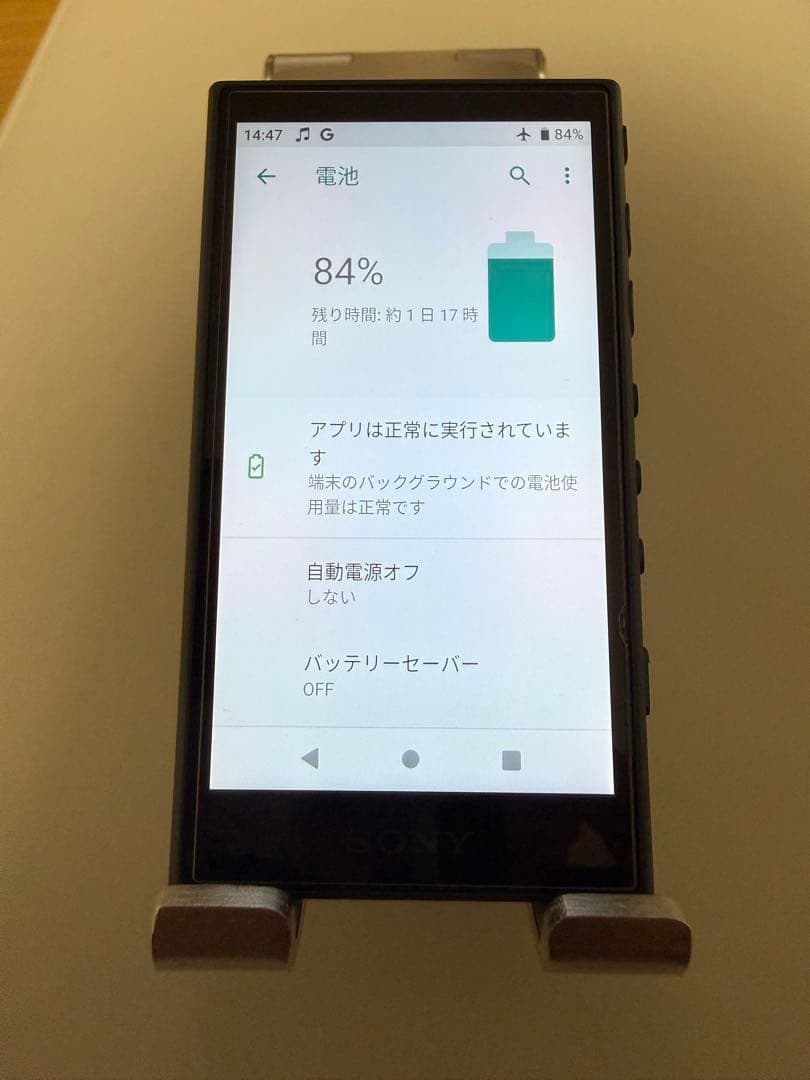 SONY ウォークマン NW-A105 16GB