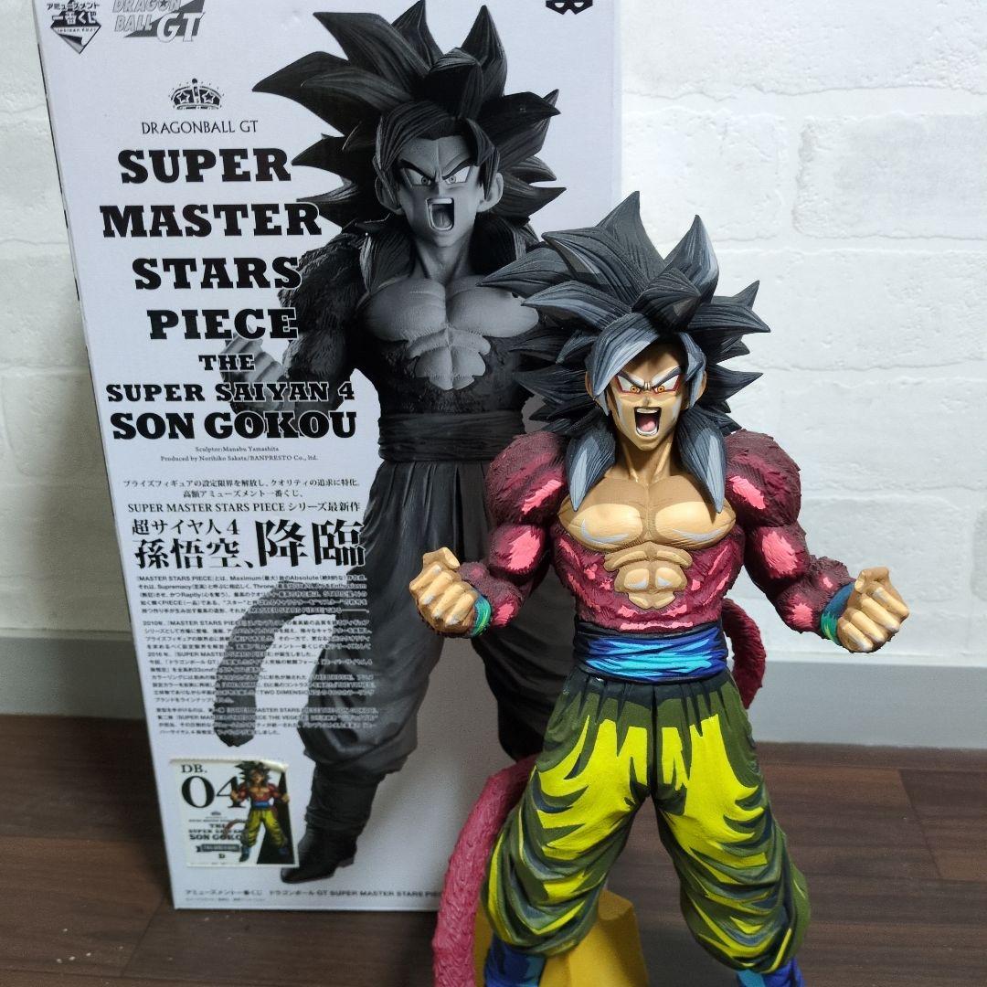 SMSPドラゴンボール　超サイヤ人4孫悟空 （２次元彩色）