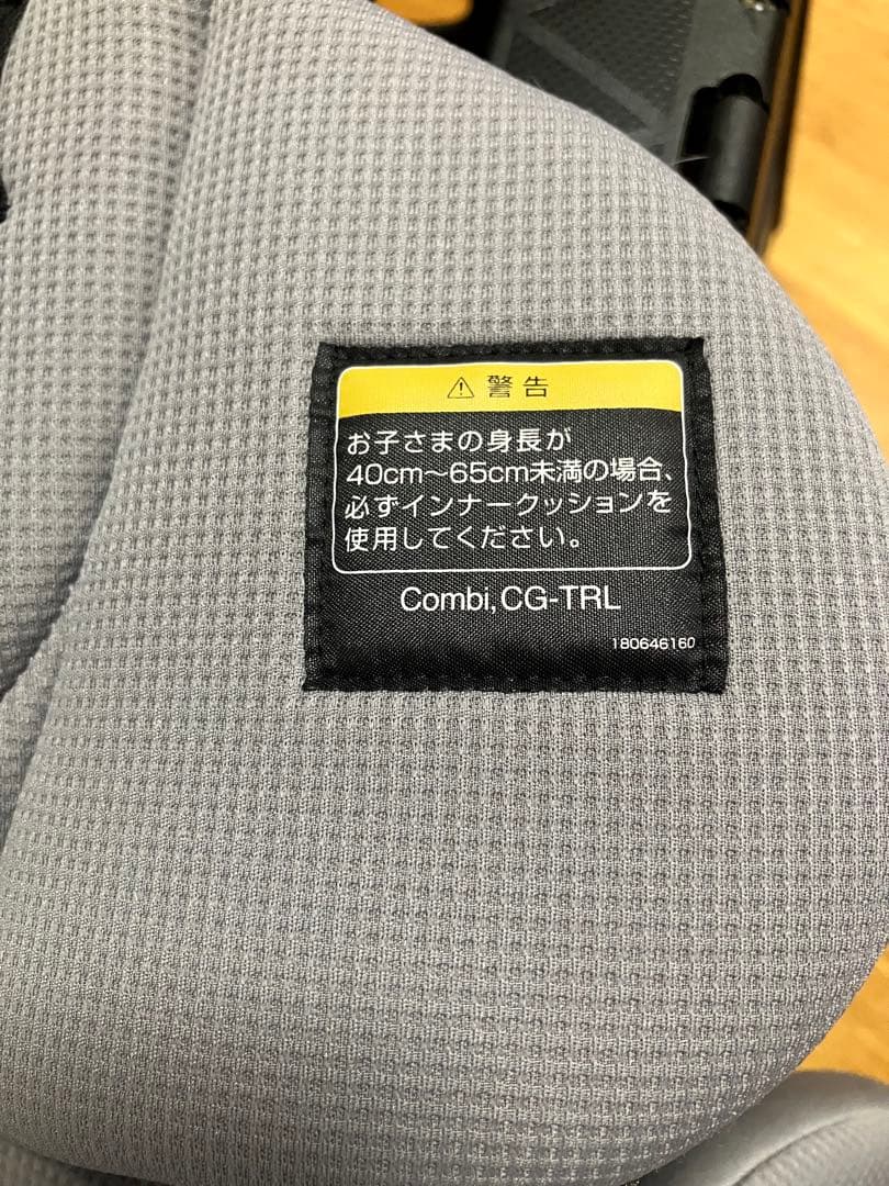 【美品】Combi THE S ISOFIX ZB-690チャイルドシート