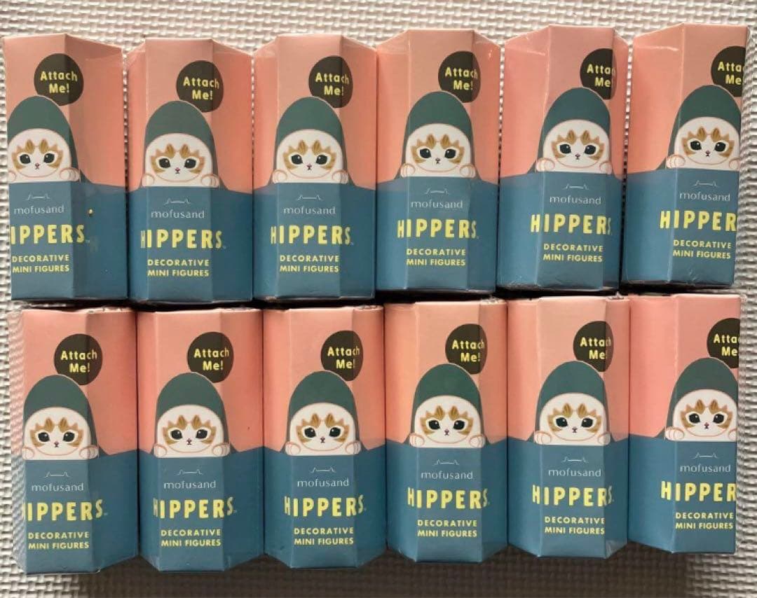 HIPPERS mofusand 単品12個 ヒッパーズ モフサンド