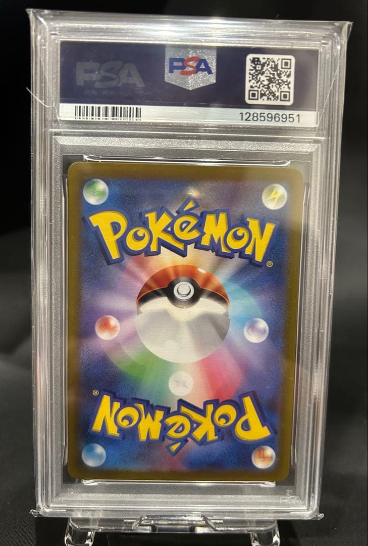 ピカチュウ 25th ゴールデンボックス　PSA10