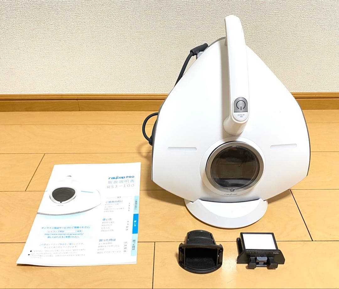 【美品】レイコップPRO RS3-100 ふとんクリーナー